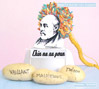 ChinNaNaPoun vaillant malavergne theron daqui presse claire lextray