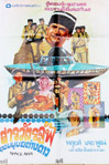 de funes les gendarmes et les extraterrestres attache de presse culture musique cinema claire lextray