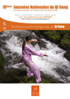 ok visuel journees nationales du qi gong feqgae attache de presse culture chine claire lextray